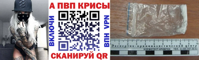 Alpha PVP СК КРИС  цена   Наволоки 