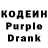 Кодеин напиток Lean (лин) Wega Legion