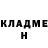 Кетамин ketamine Constantin Phoenix