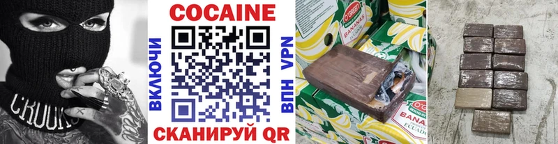Кокаин Перу  купить наркотик  нарко площадка какой сайт  Наволоки 