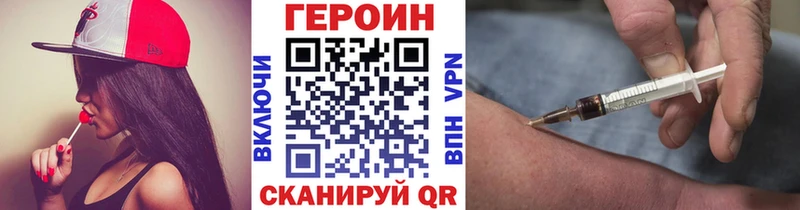 купить   Наволоки  ГЕРОИН афганец 