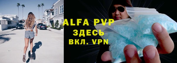 стафф Алексеевка