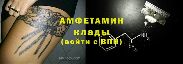 альфа пвп VHQ Алзамай