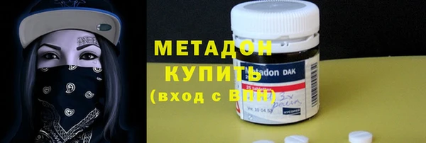 альфа пвп VHQ Алзамай