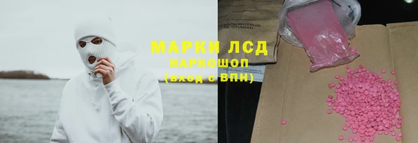 альфа пвп VHQ Алзамай