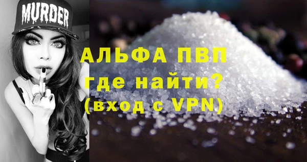 альфа пвп VHQ Алзамай