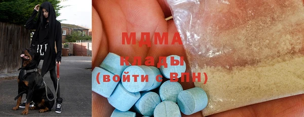 скорость mdpv Пересвет