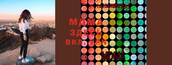 альфа пвп VHQ Алзамай