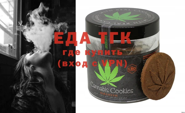 MESCALINE Осташков