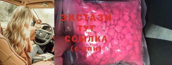 кристаллы Осинники