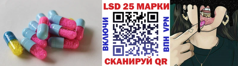 ЛСД экстази ecstasy  даркнет сайт  Наволоки 