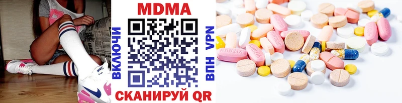 МДМА Molly  Наволоки 