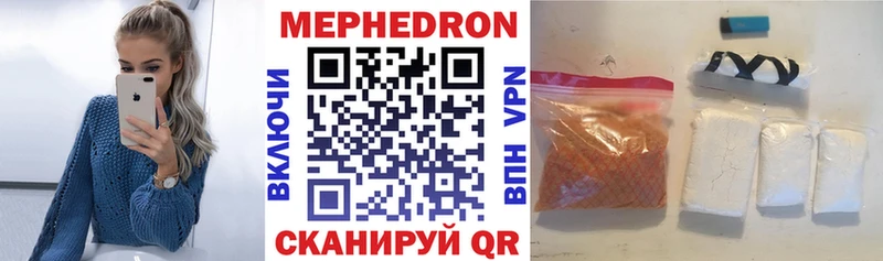 Мефедрон mephedrone  darknet официальный сайт  Наволоки 