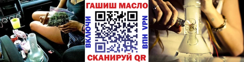 площадка какой сайт  Наволоки  Дистиллят ТГК вейп 